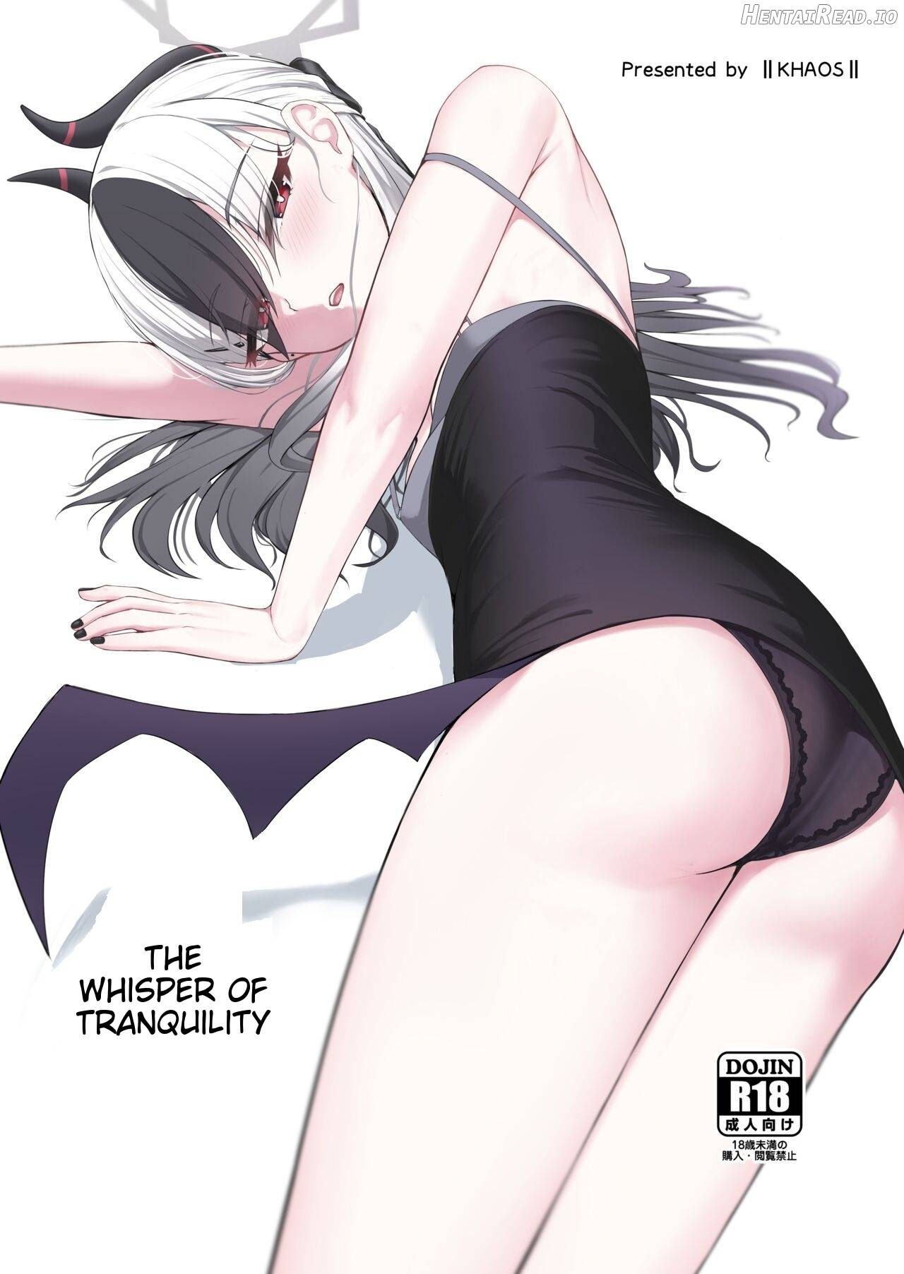 Seikan no Loa + Kyouju nanka ni Makeneeshi... Chapter 1 - page 1