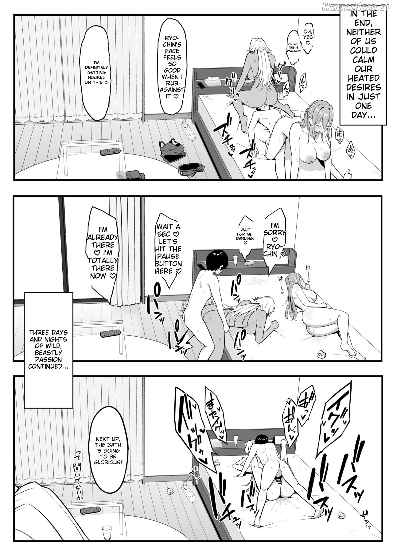 Inma no Esa-gakari ni Narimashita.2 Chapter 1 - page 69