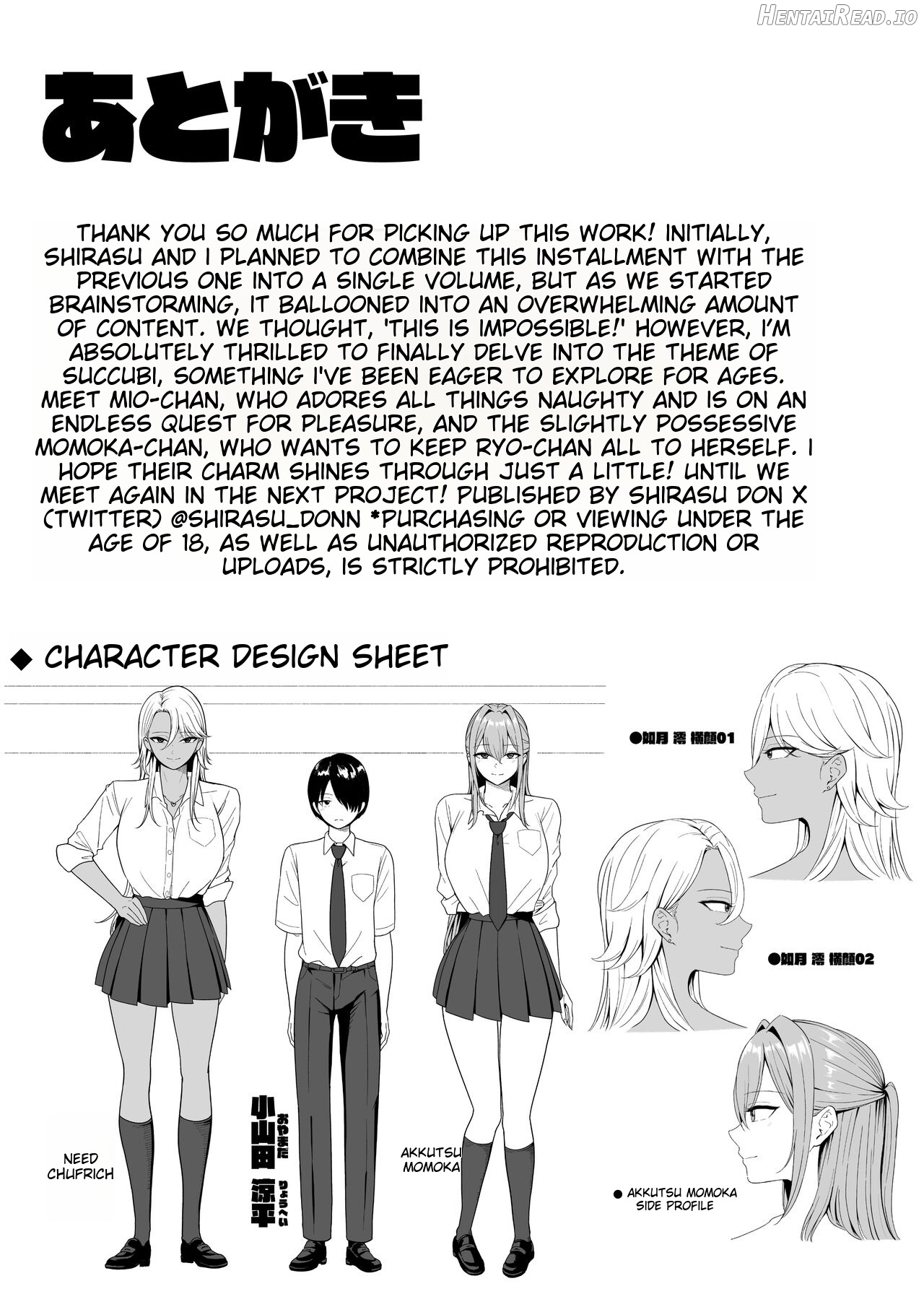 Inma no Esa-gakari ni Narimashita.2 Chapter 1 - page 74