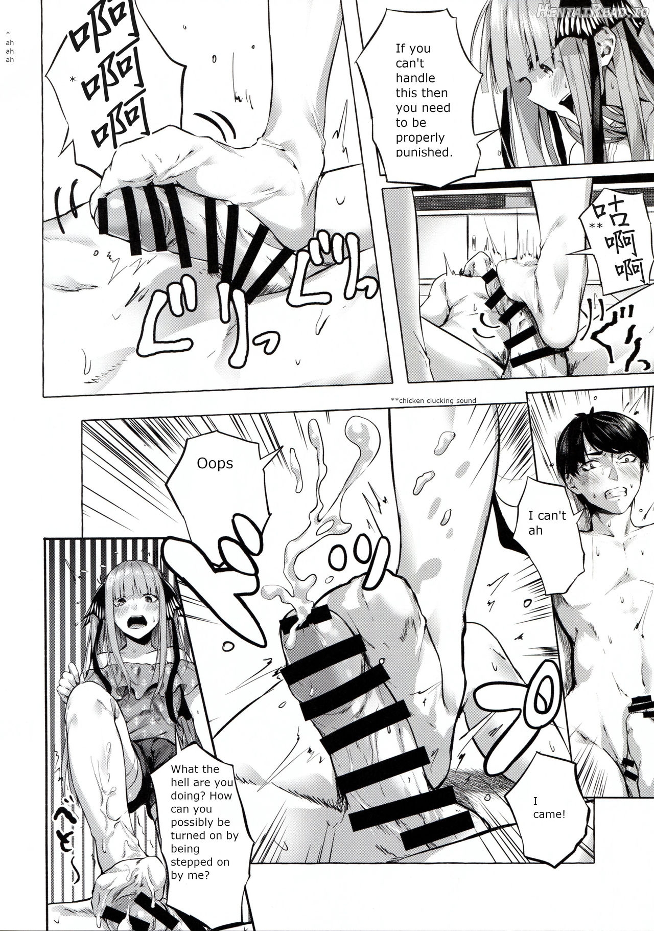 五等分の花嫁 r34 - Gotoubun no Sorayume Chapter 1 - page 13