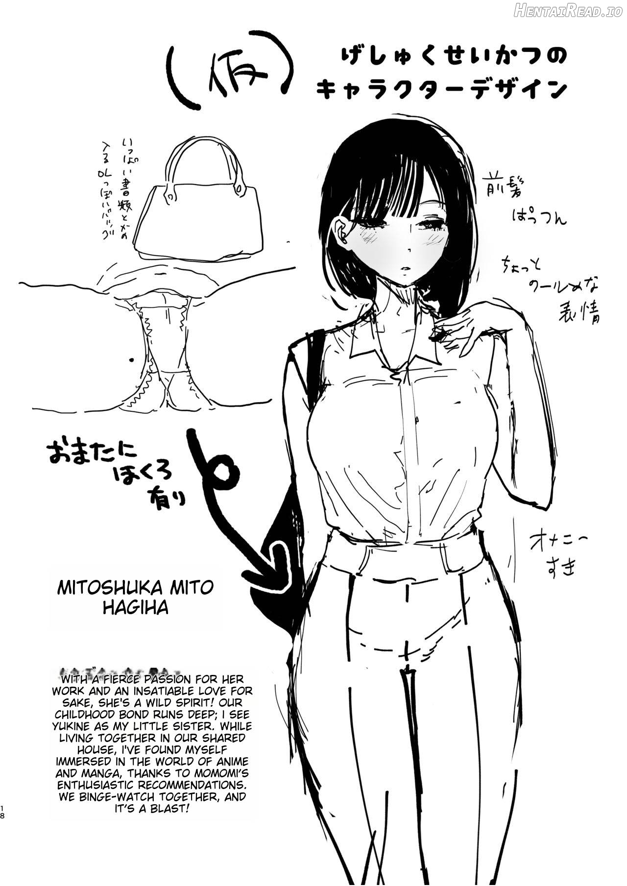 Boku no Geshuku Seikatsu ni Tsuite 2 Chapter 1 - page 86