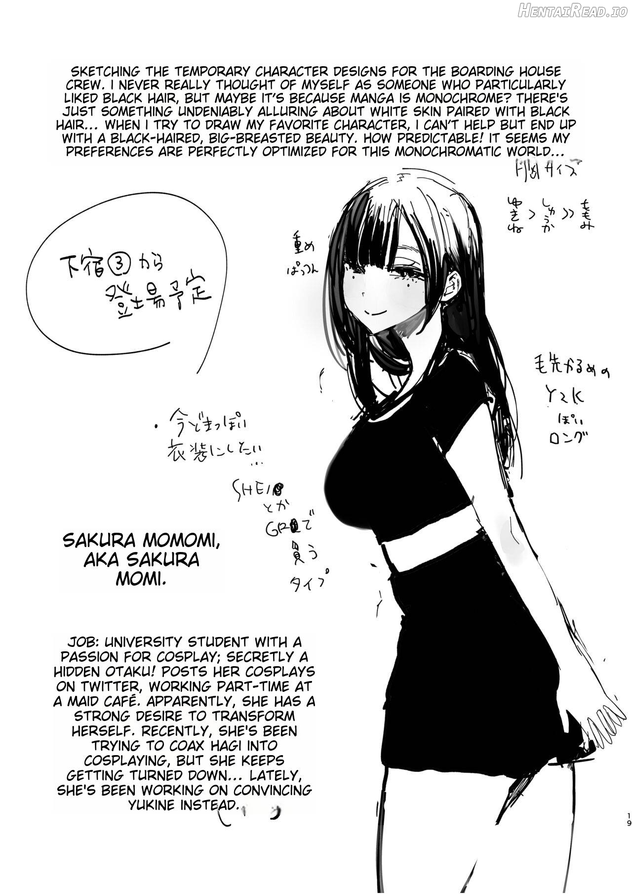 Boku no Geshuku Seikatsu ni Tsuite 2 Chapter 1 - page 87