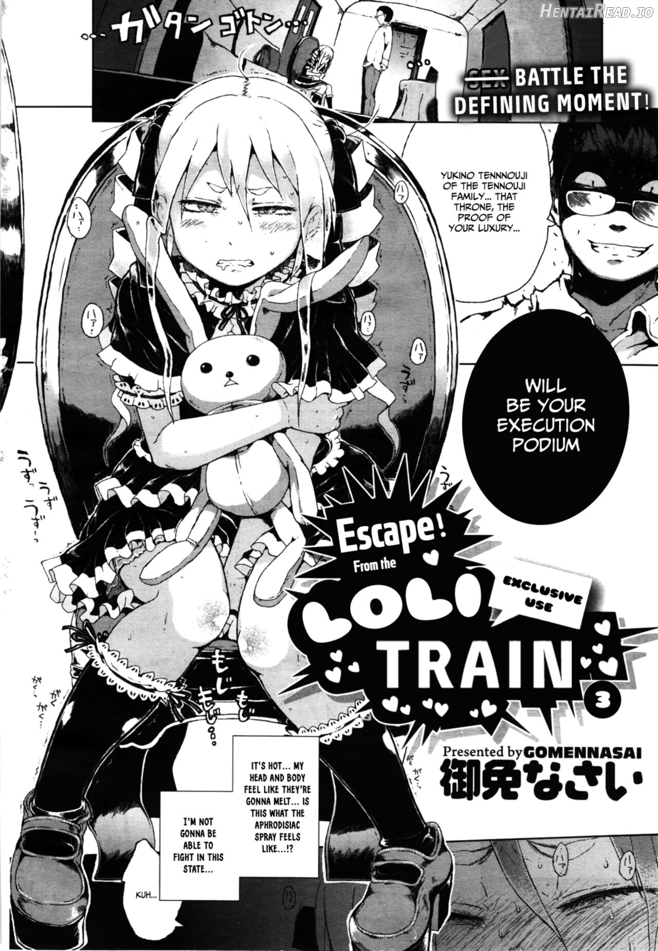 Dakara Kami-sama, Boku ni shika Mienai Chiisana Koibito o Kudasai Chapter 1-5 - page 69