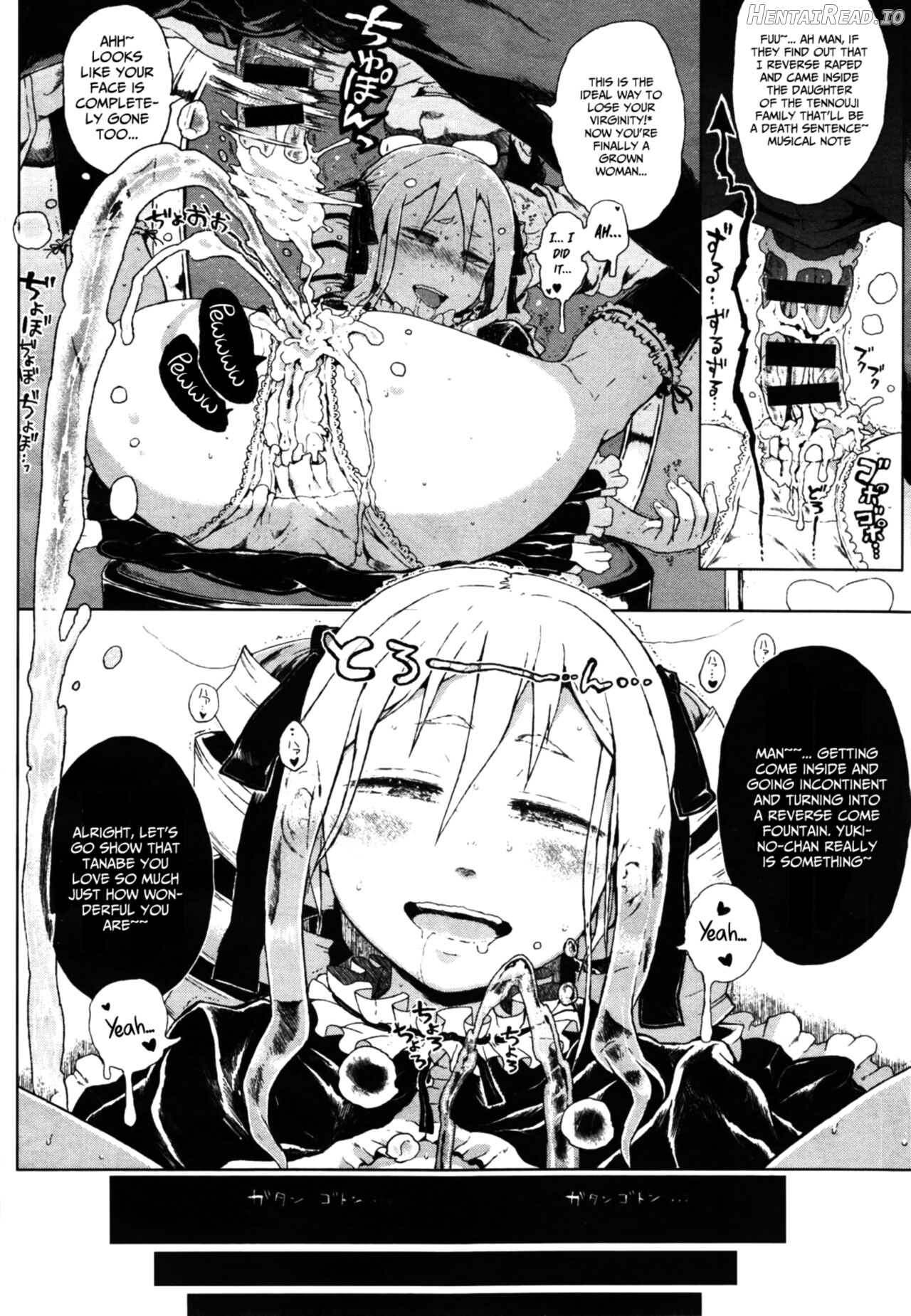 Dakara Kami-sama, Boku ni shika Mienai Chiisana Koibito o Kudasai Chapter 1-5 - page 88