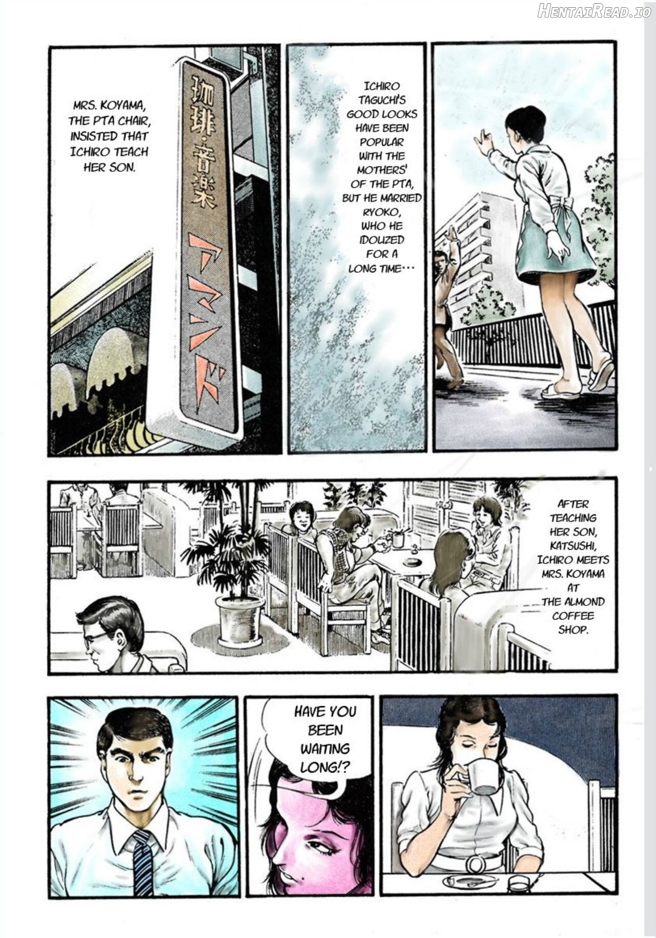 Adultery Teacher Chapter 1 - page 15