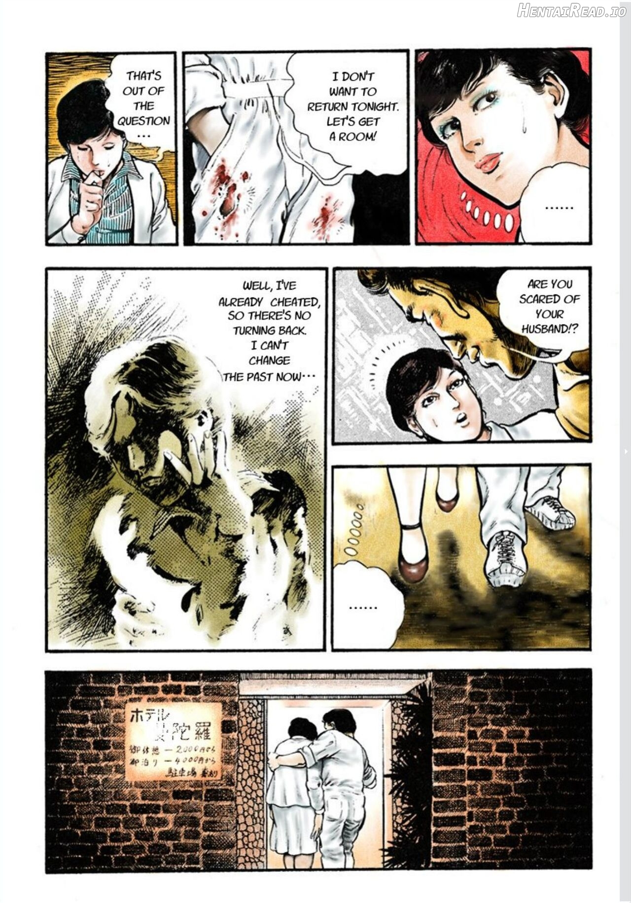 Adultery Teacher Chapter 1 - page 23