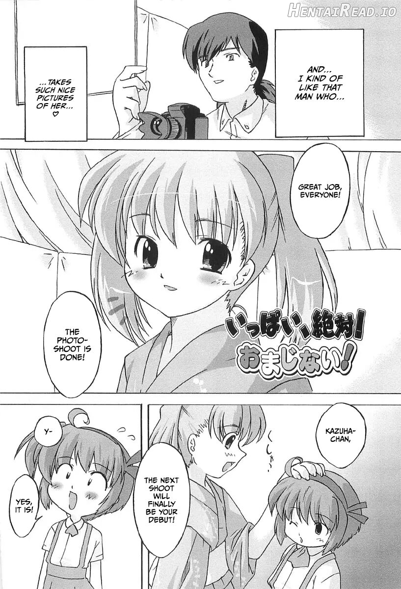 Chicchai Toko Suki! - It Is Little & I Love Place Chapter 1 - page 12