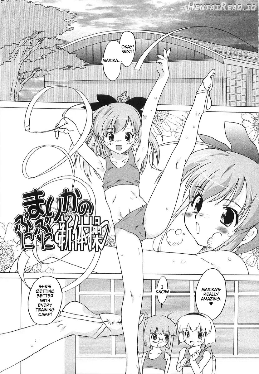 Chicchai Toko Suki! - It Is Little & I Love Place Chapter 1 - page 43