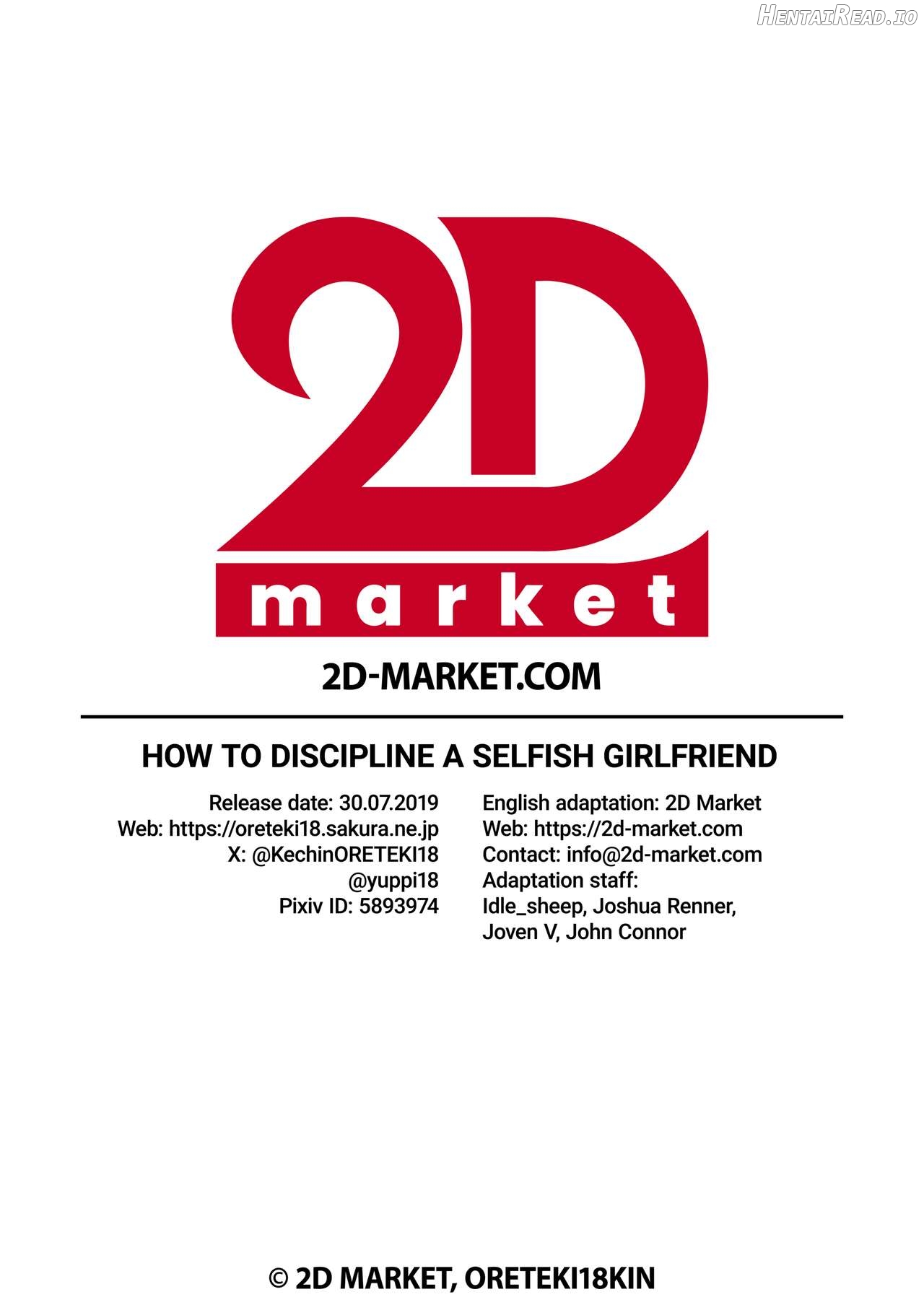 How to Discipline a Selfish Girlfriend Chapter 1 - page 87