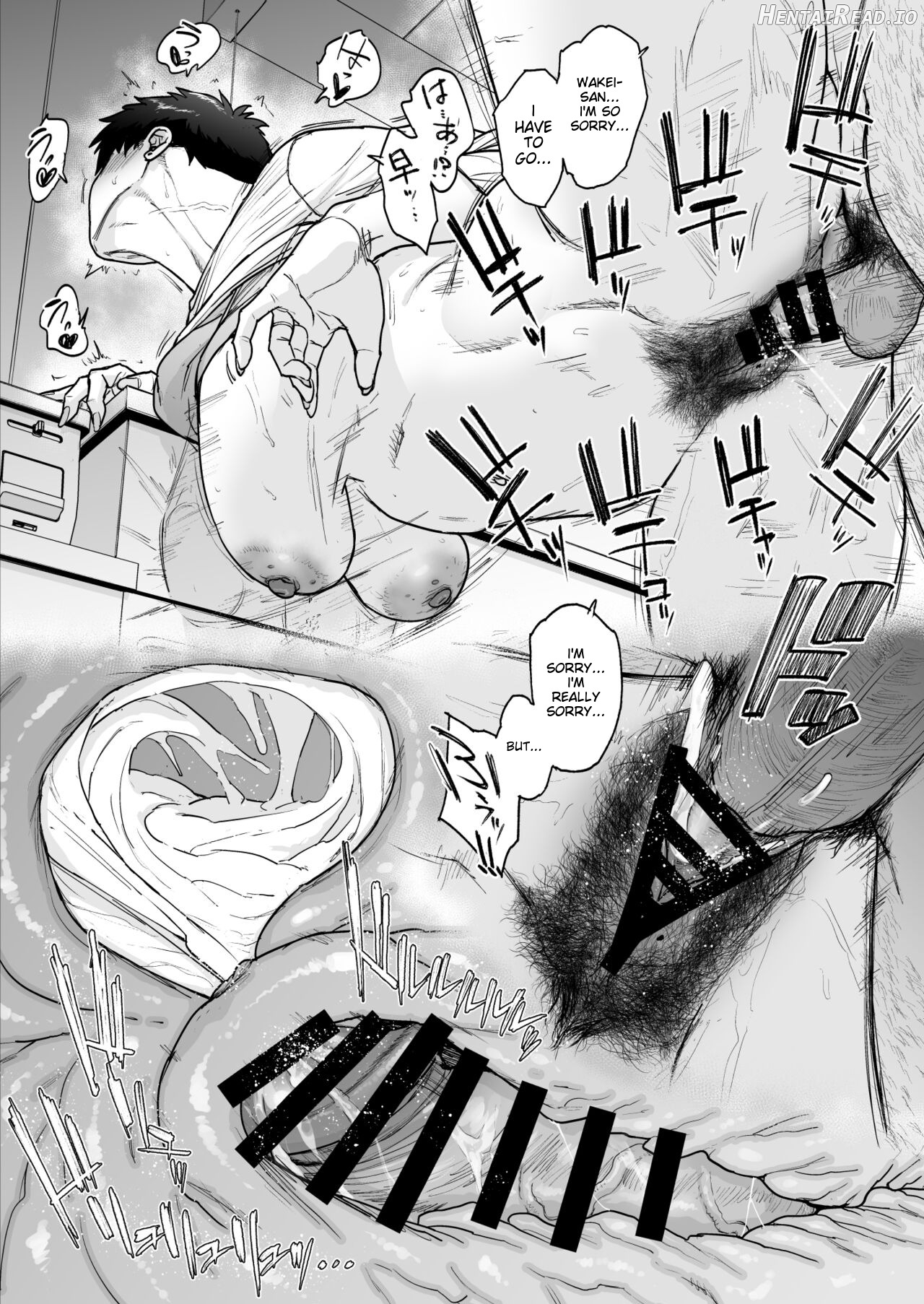 Suru nara Sassato Sumasetai Oku-san. Kanzenban Chapter 1 - page 20