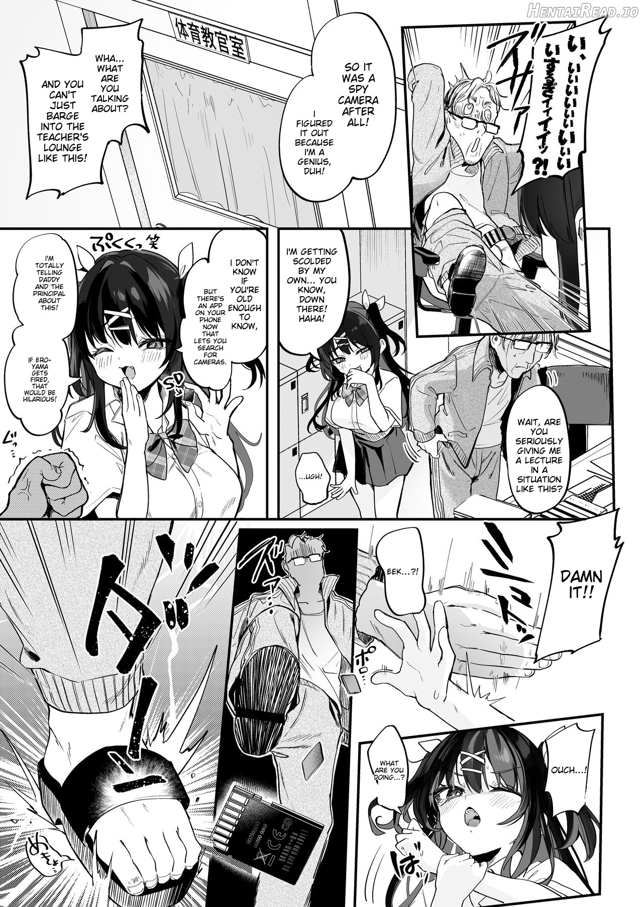 Koitsu ni Katsu Houhou - Wanted!! How to win this girl. Chapter 1 - page 7