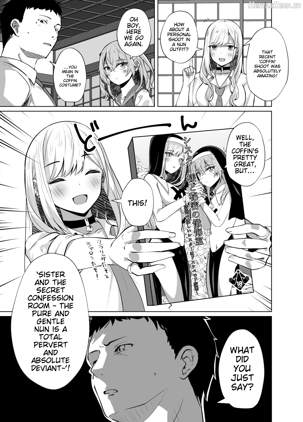Hokomi 0-yen Kosatsu Hamedori Portrait Chapter 1 - page 2