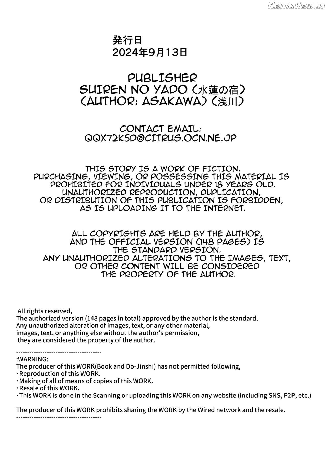 Natsu no Yari Naoshi 5 -Natsu to Inaka to Osananajimi no Haha- Chapter 1 - page 147