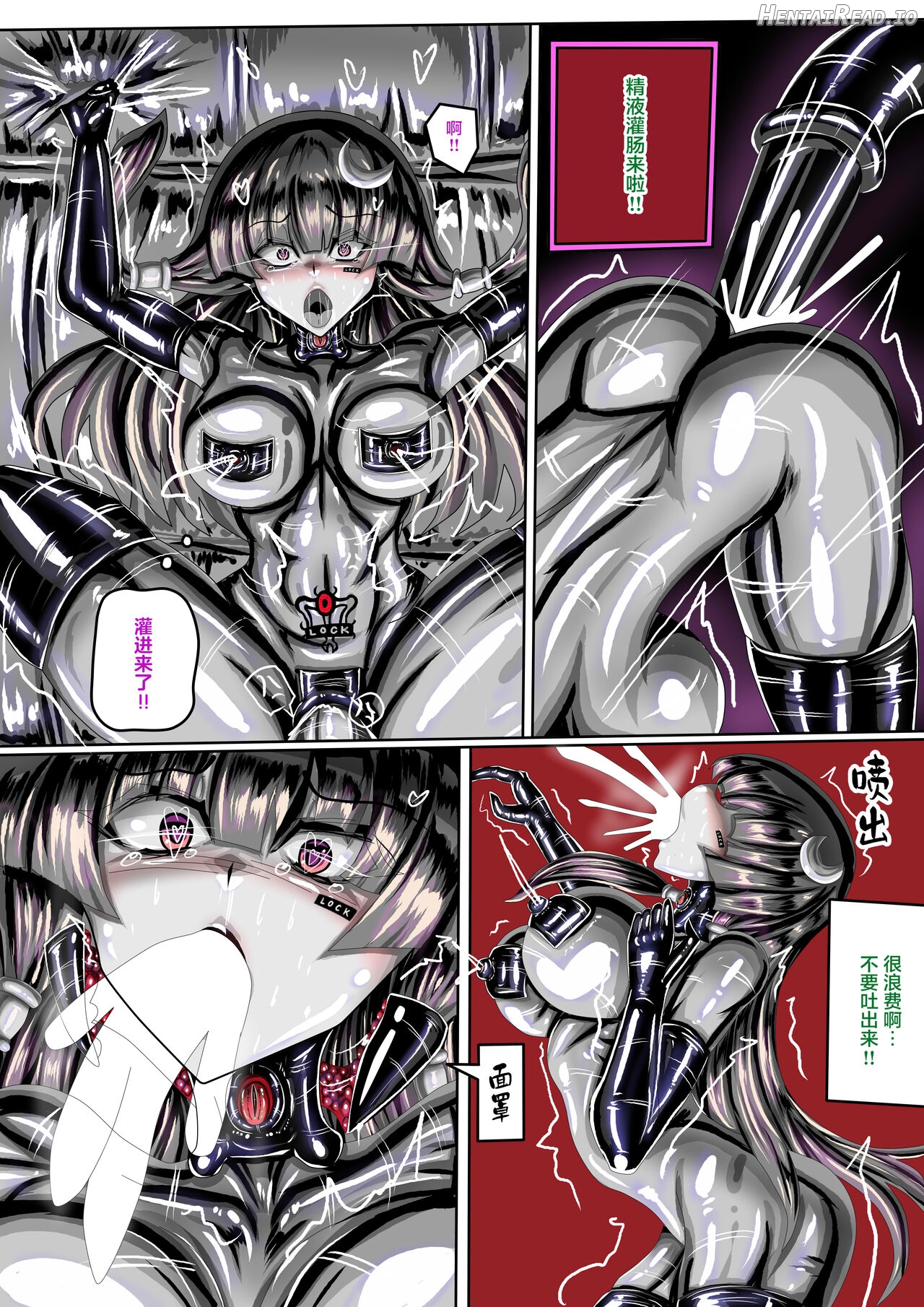 東方紅魔館IF /touhou project if/ Chapter 1 - page 17