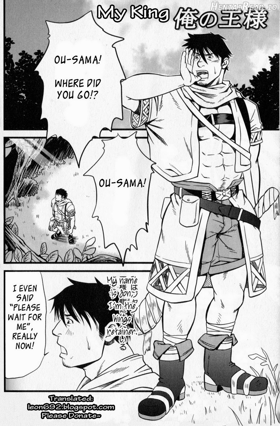 My King Chapter 1 - page 1