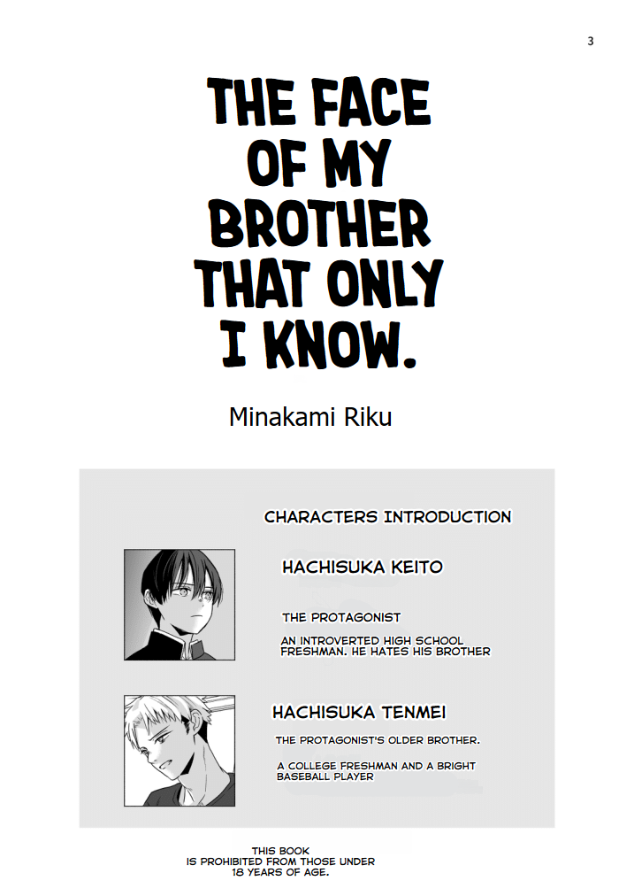 Boku shika Shiranai Ani no Kao - The Face of My Brother that Only I Know Chapter 1 - page 2