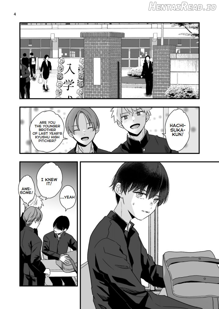 Boku shika Shiranai Ani no Kao - The Face of My Brother that Only I Know Chapter 1 - page 3