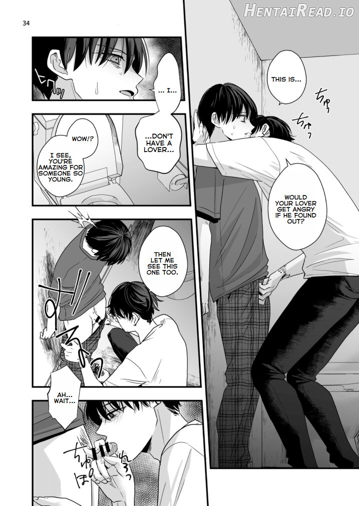 Boku shika Shiranai Ani no Kao - The Face of My Brother that Only I Know Chapter 1 - page 33