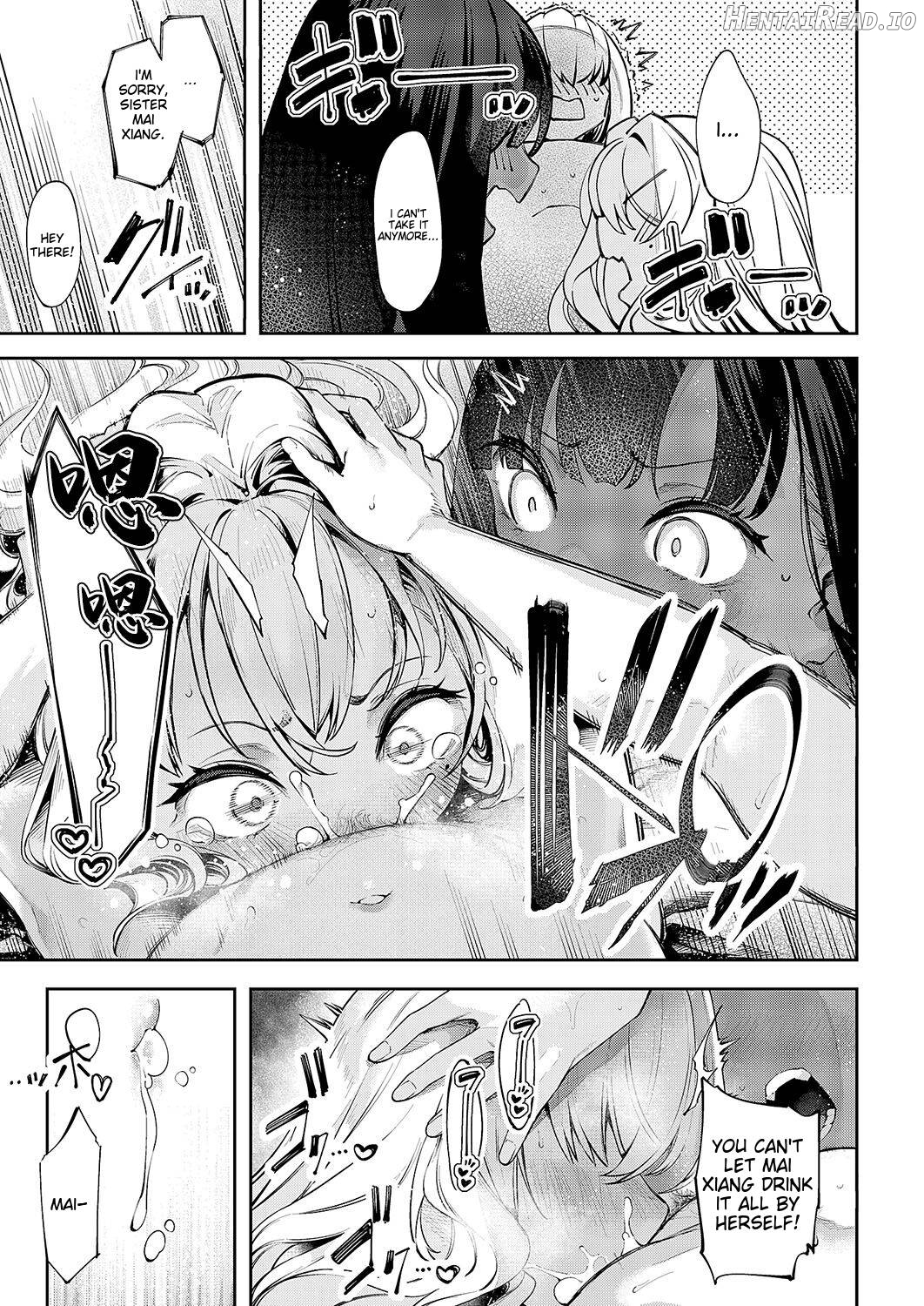DA RA SHI NA SISTER Saishuuwa Chapter 1 - page 7