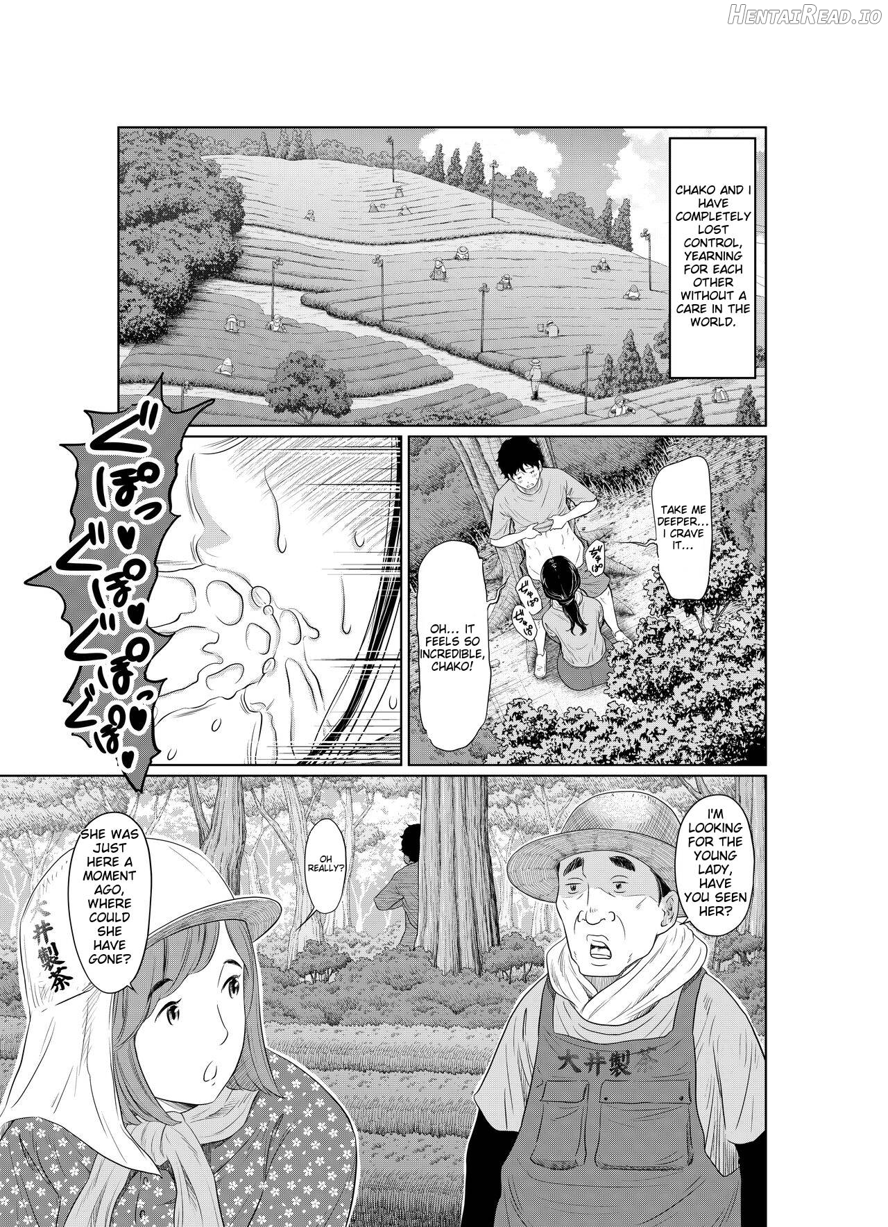 Natsu Honban!! Tondemo Haramase Daisakusen Chapter 1 - page 43