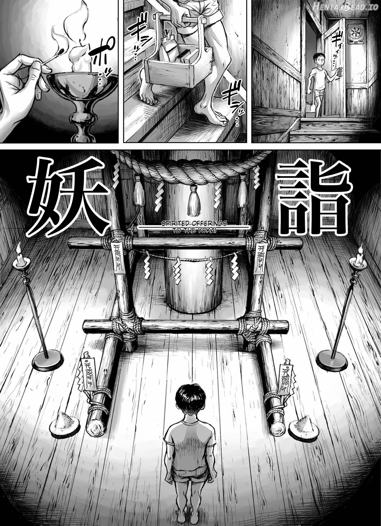 Ayakashimoude Hentai Chapter 1 - page 5
