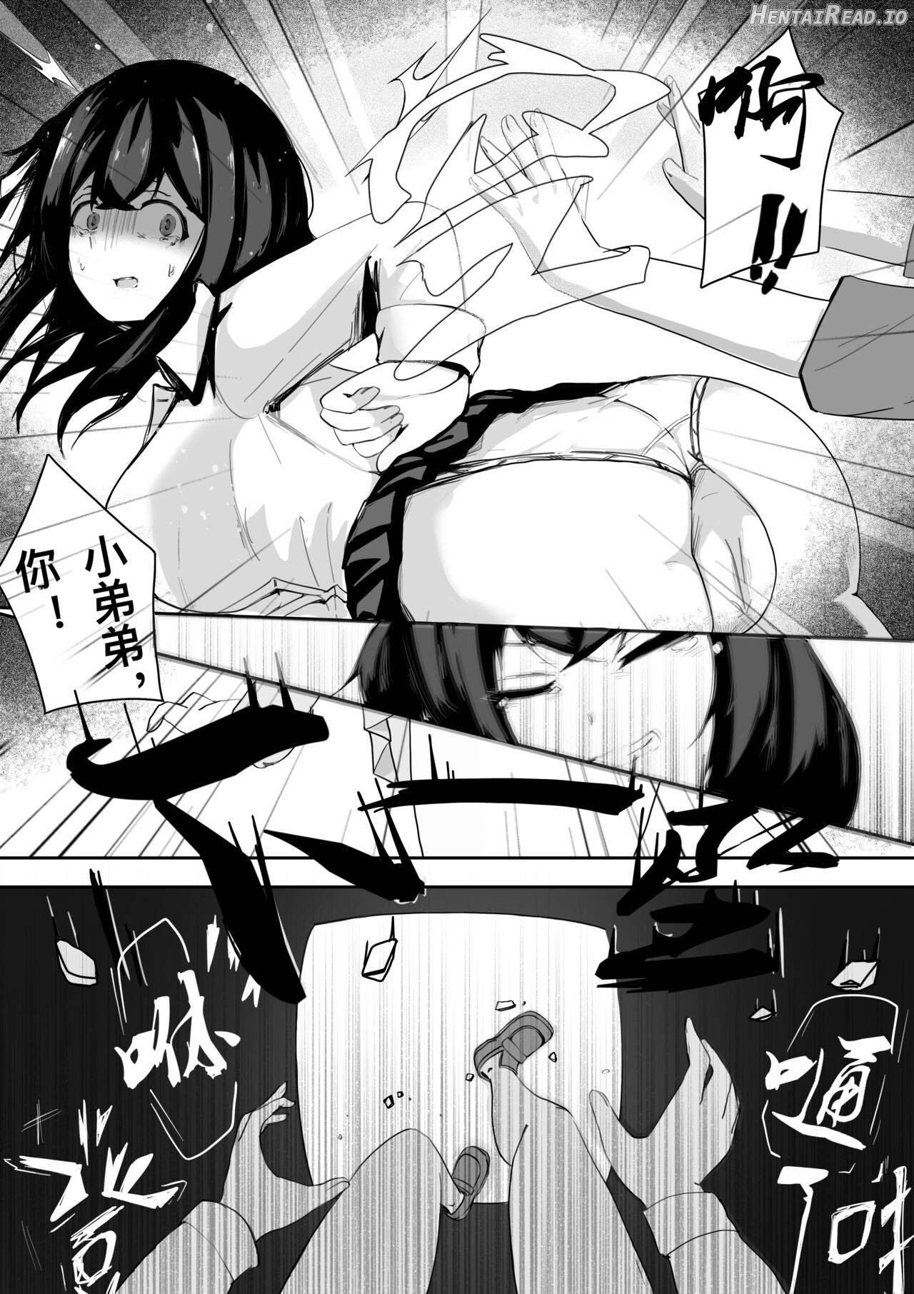 Seedbed for breeding Chapter 1 - page 6