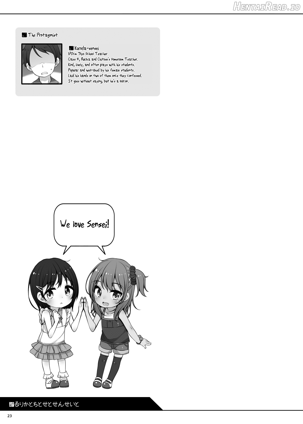 Rurika to Chitose to Sensei to Chapter 1 - page 25