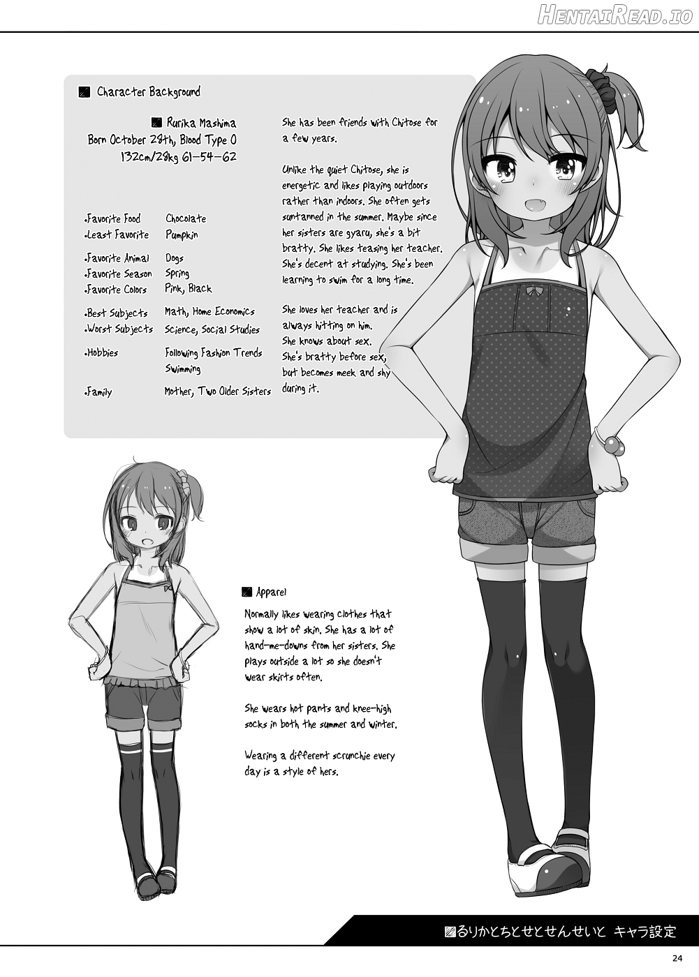Rurika to Chitose to Sensei to Chapter 1 - page 26