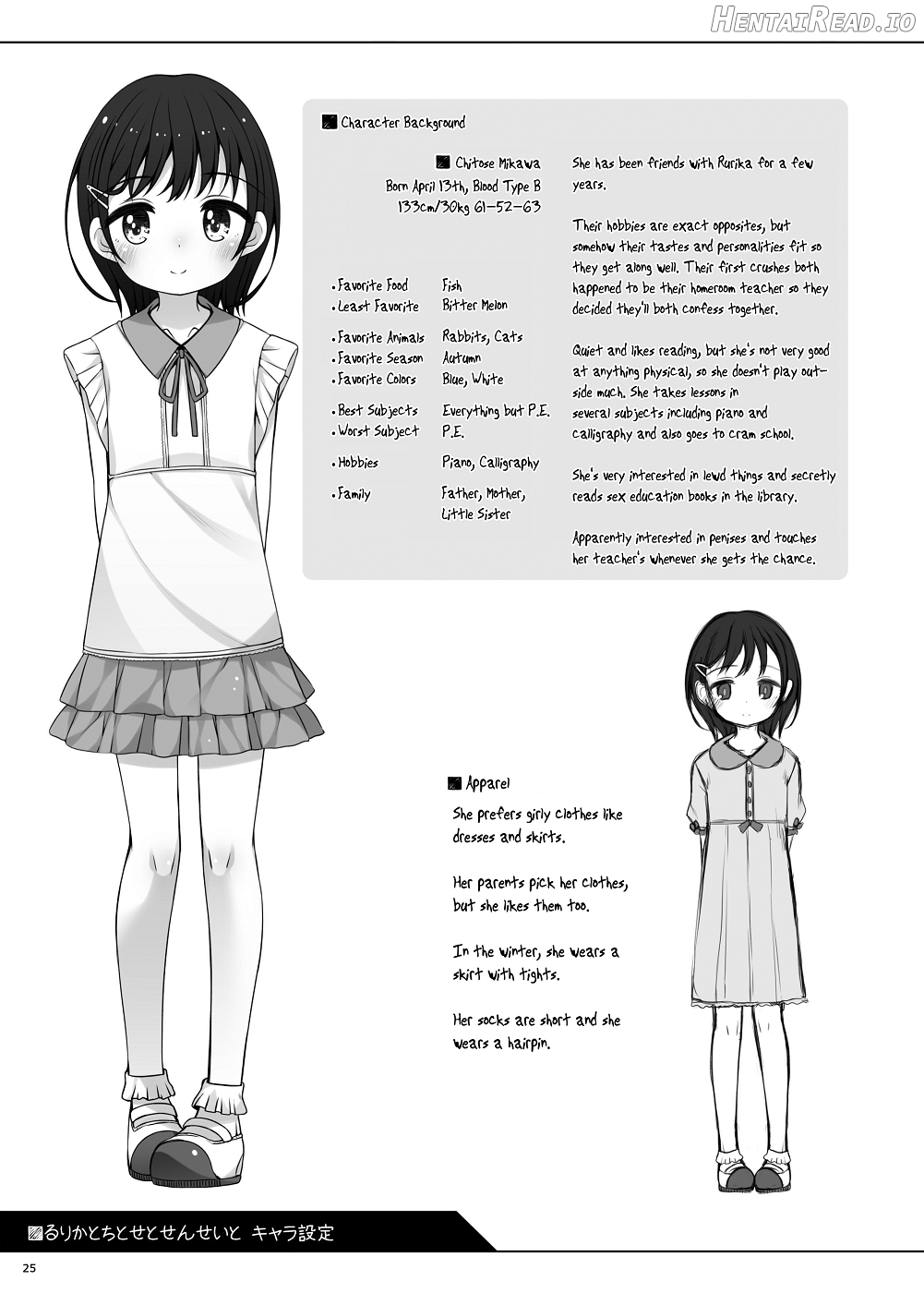 Rurika to Chitose to Sensei to Chapter 1 - page 27