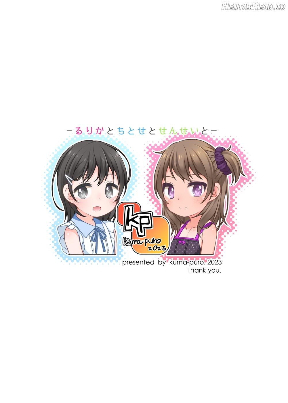 Rurika to Chitose to Sensei to Chapter 1 - page 29