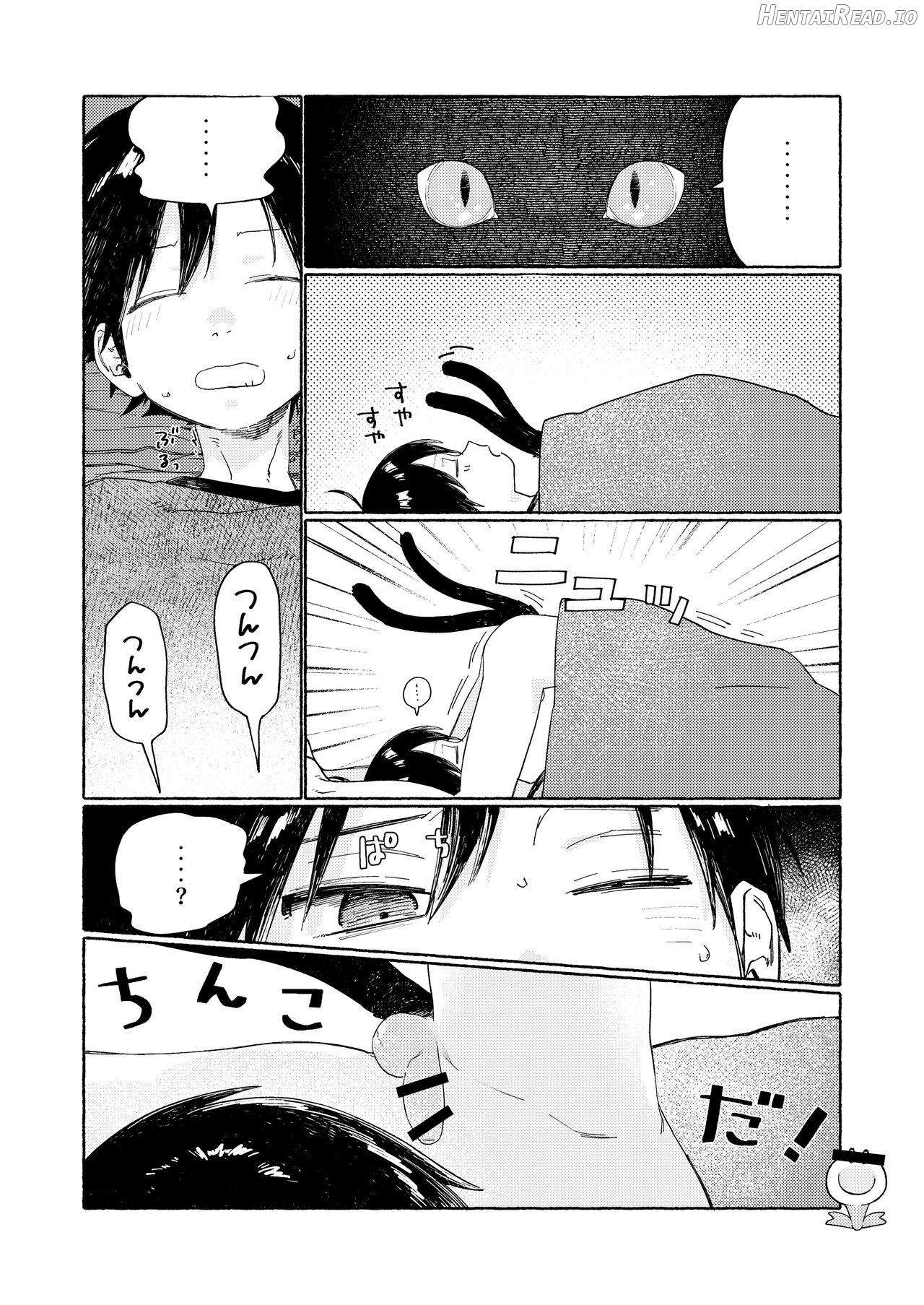 25×2TIME! Hentai Chapter 1 - page 21