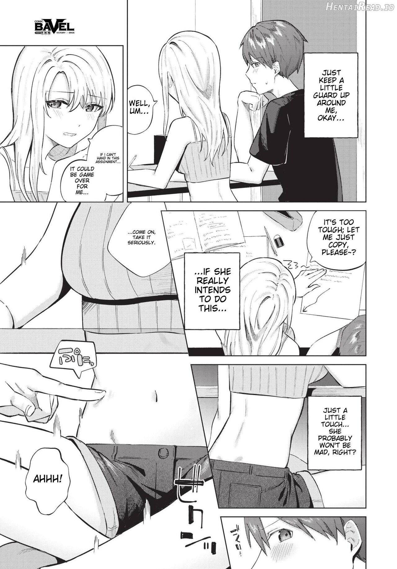 Himete Furete - Touch me secretly Chapter 1 - page 8