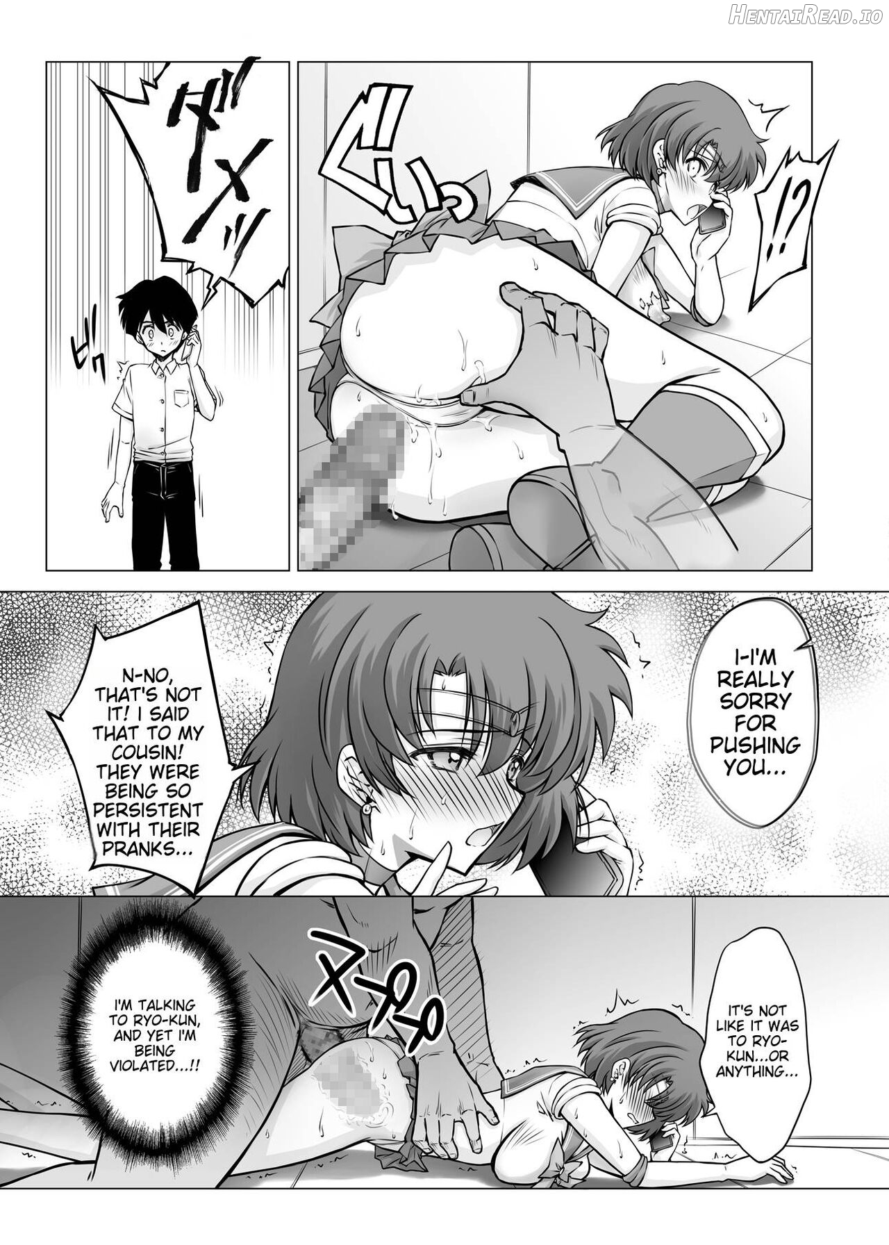Sono Hoshi wa Yogosarete 5 Chapter 1 - page 11