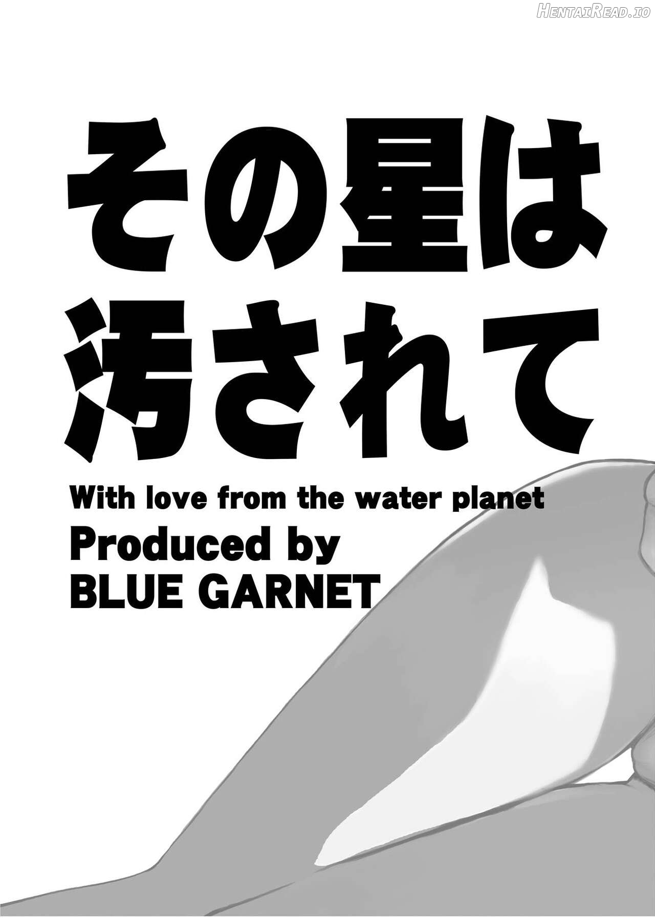 Sono Hoshi wa Yogosarete 5 Chapter 1 - page 23