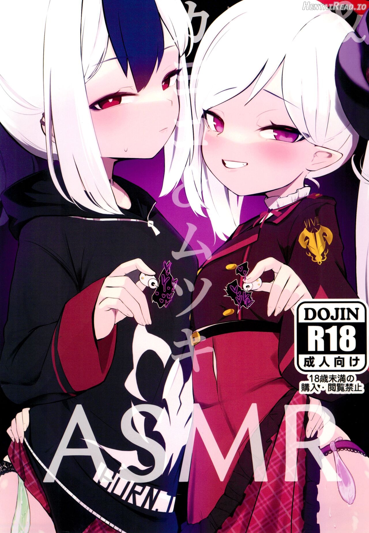 Kayoko & Mutsuki ASMR Chapter 1 - page 1