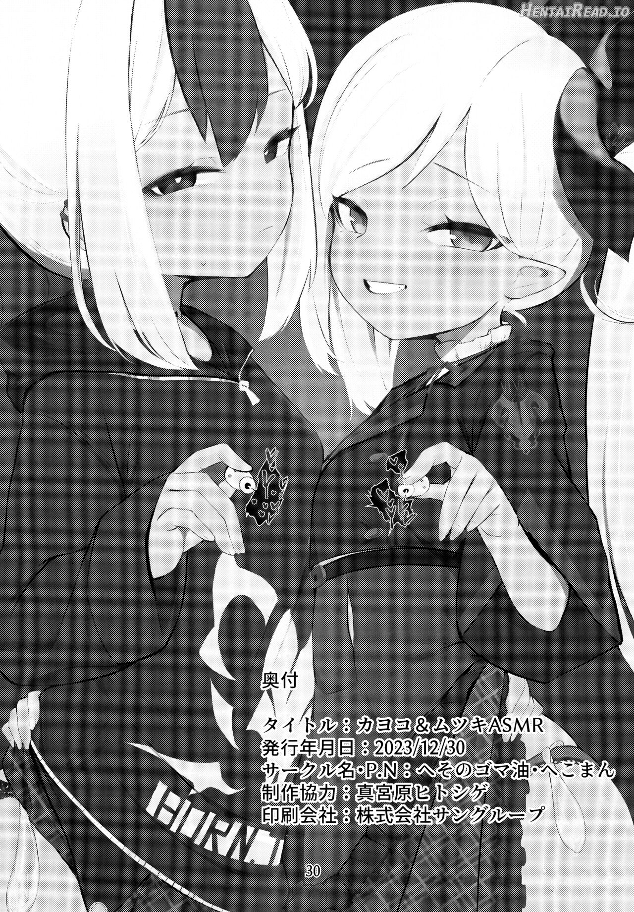 Kayoko & Mutsuki ASMR Chapter 1 - page 30