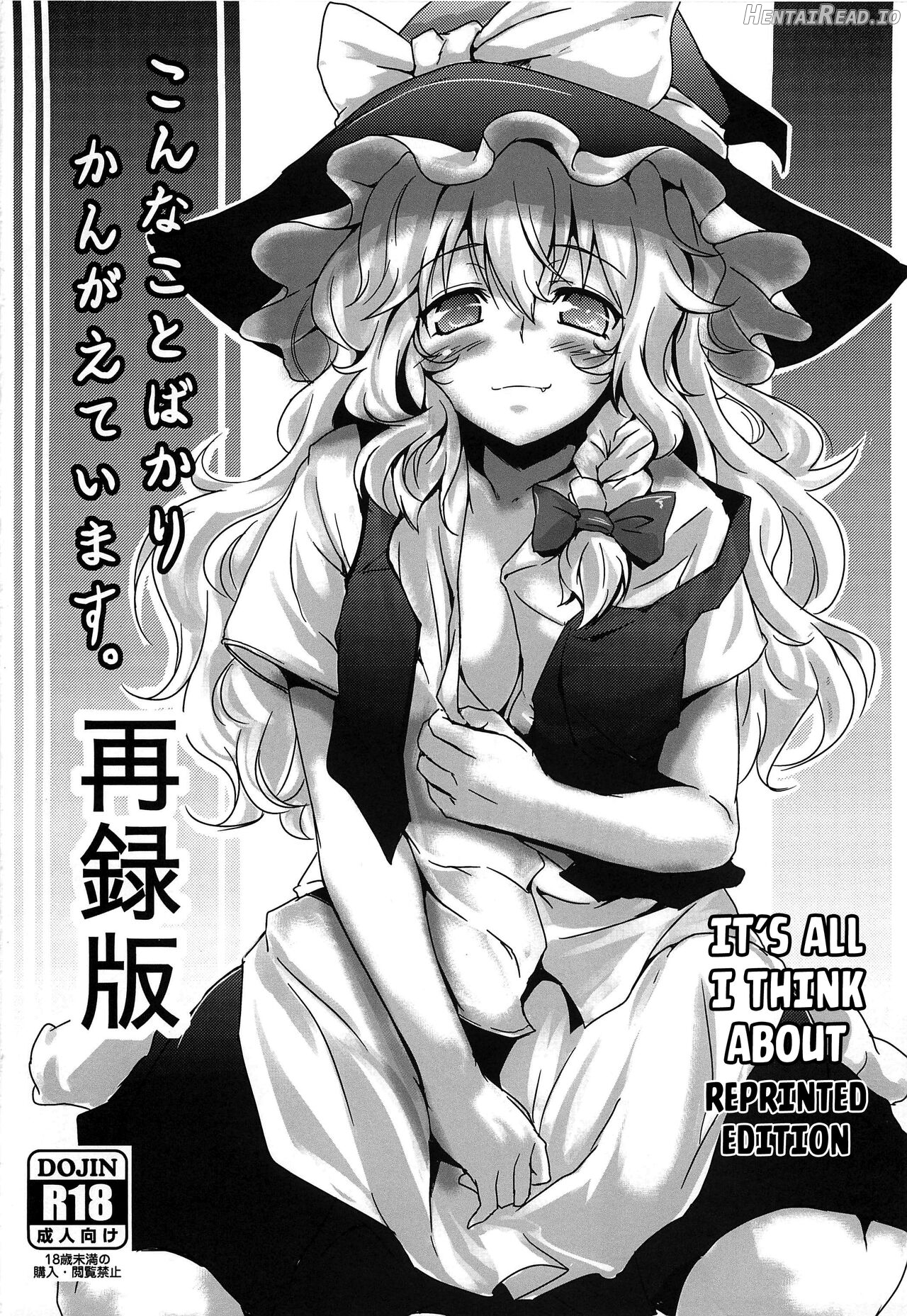 Konna Koto bakari Kangaeteimasu. 5 Chapter 1 - page 21