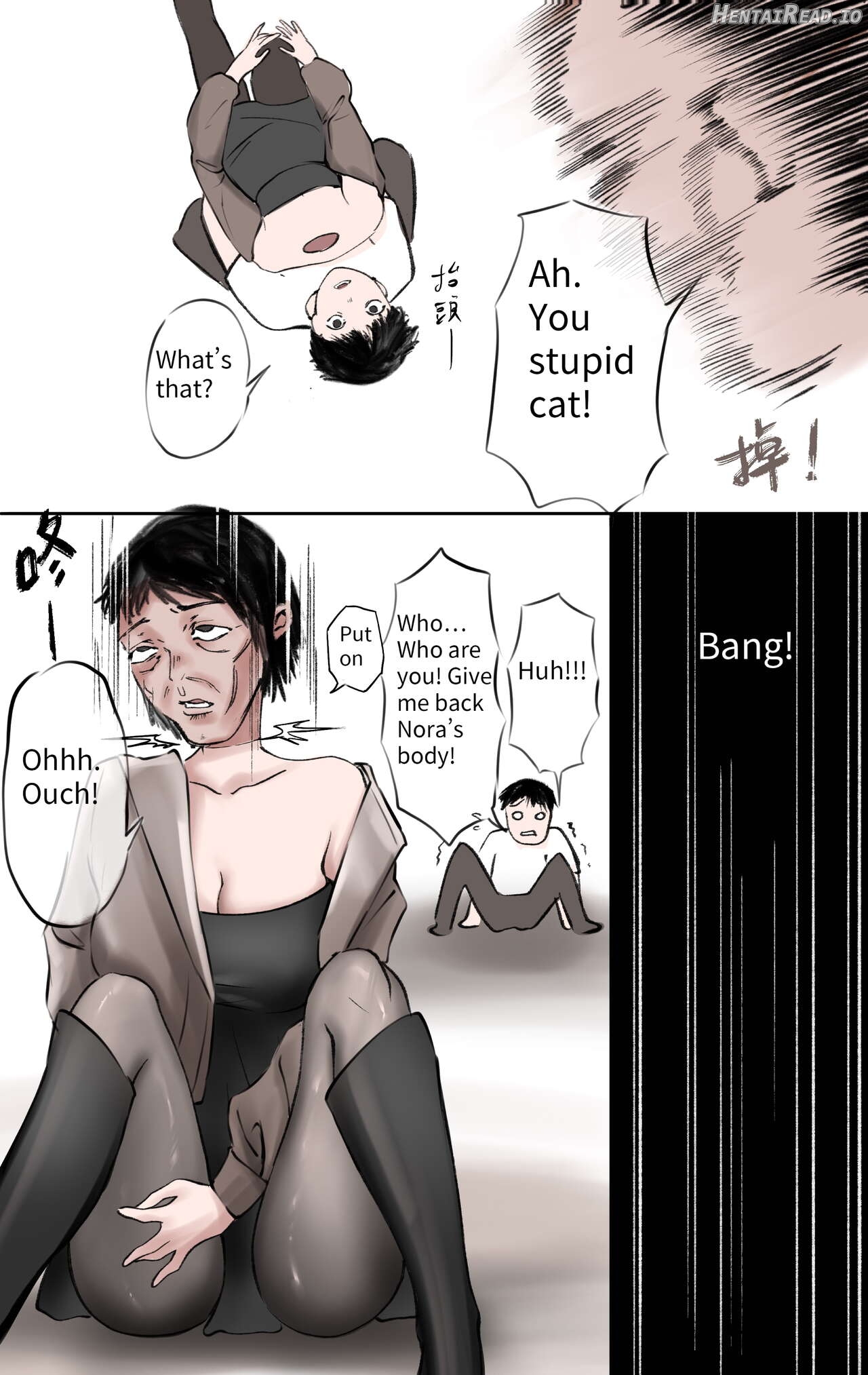 God's Gift 1-2 Chapter 1 - page 5