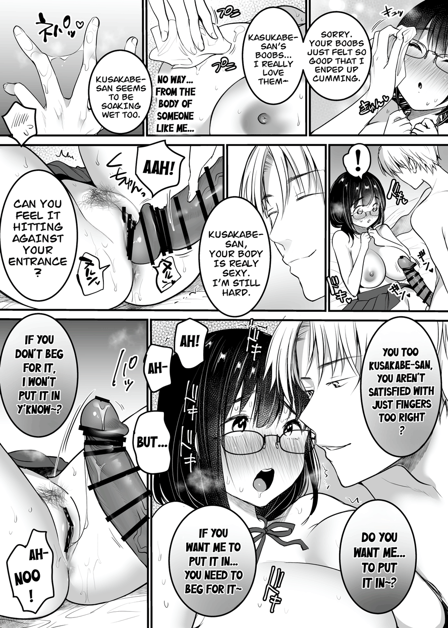 Kareshi-mochi Jimi-ko no Koukishin 〜 Damenano ni… Ikemen Kara no Sasoi wa Kotowarenai 〜 Chapter 1 - page 22