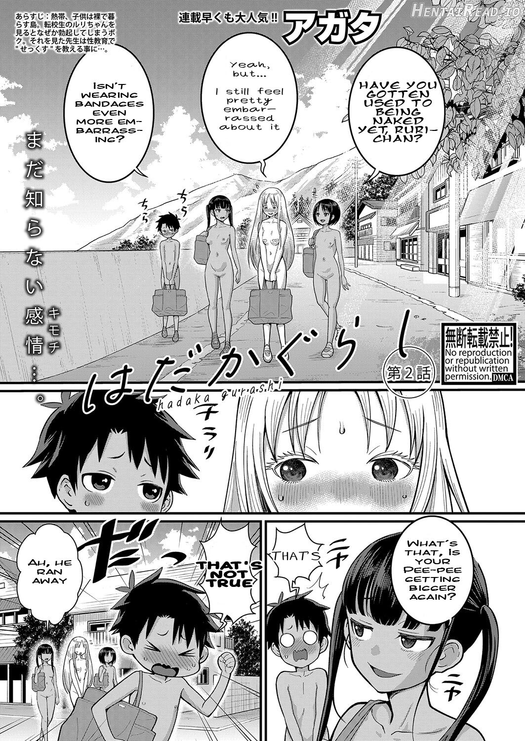 Living Naked Ch. 2 Chapter 1 - page 1