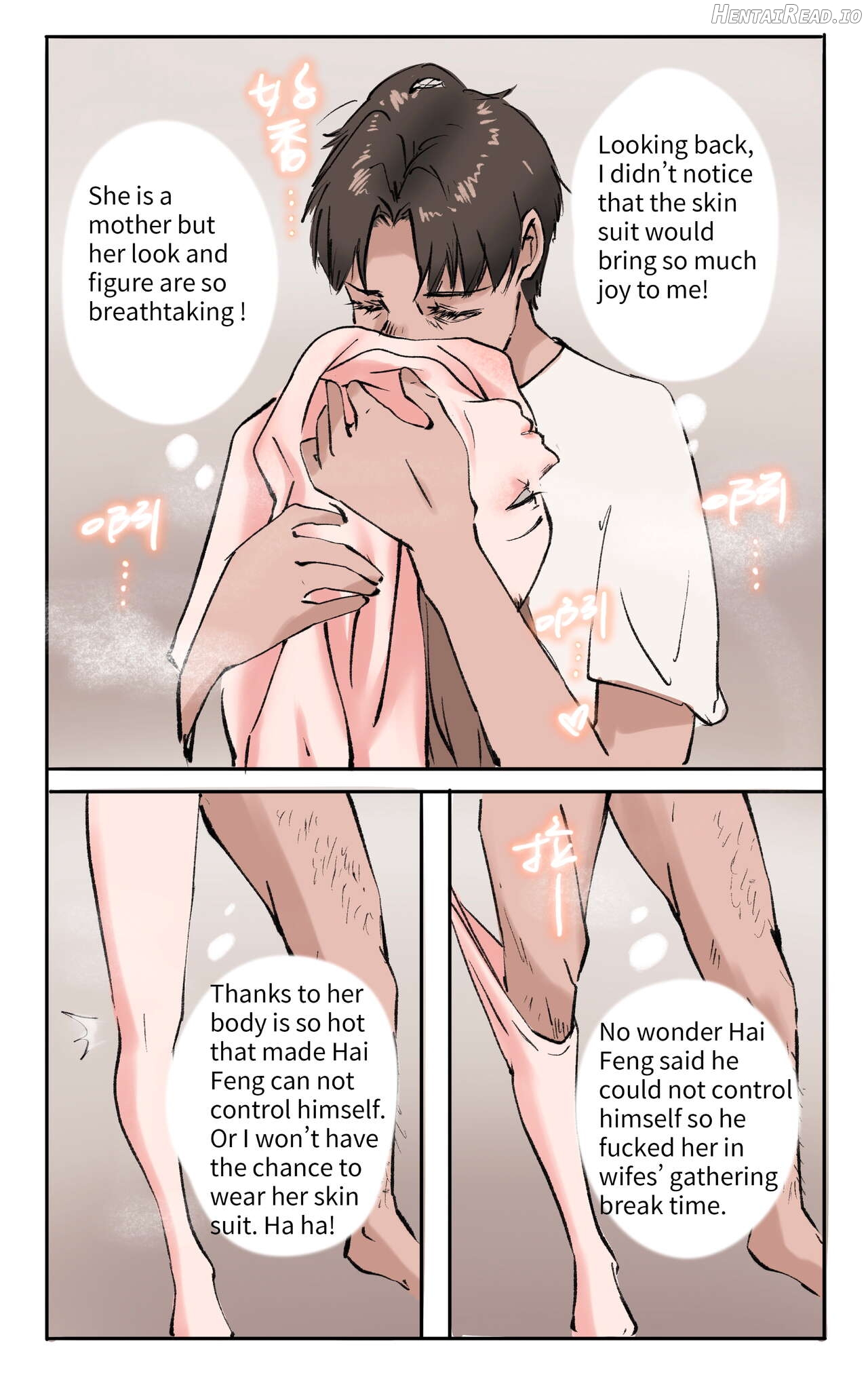 League Of Mother-Stealing 1-2 Chapter 1 - page 3