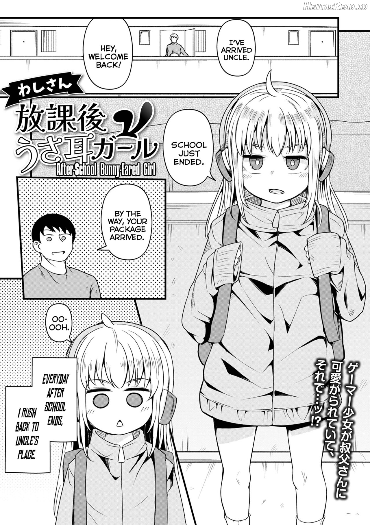 Houkago Usamimi Girl Chapter 1 - page 1