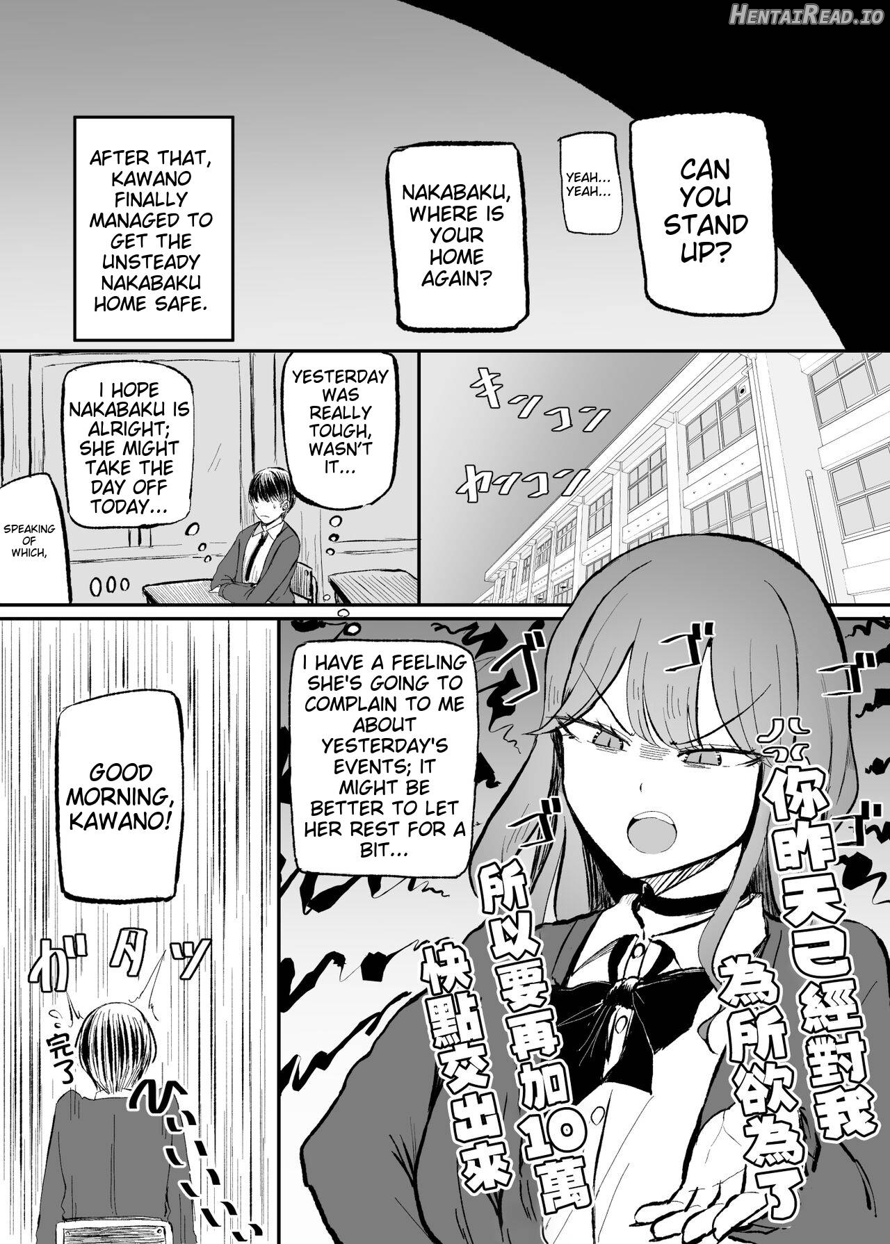 ZAKOMANKO GYARUTYANGA DERETA!? Chapter 1 - page 16