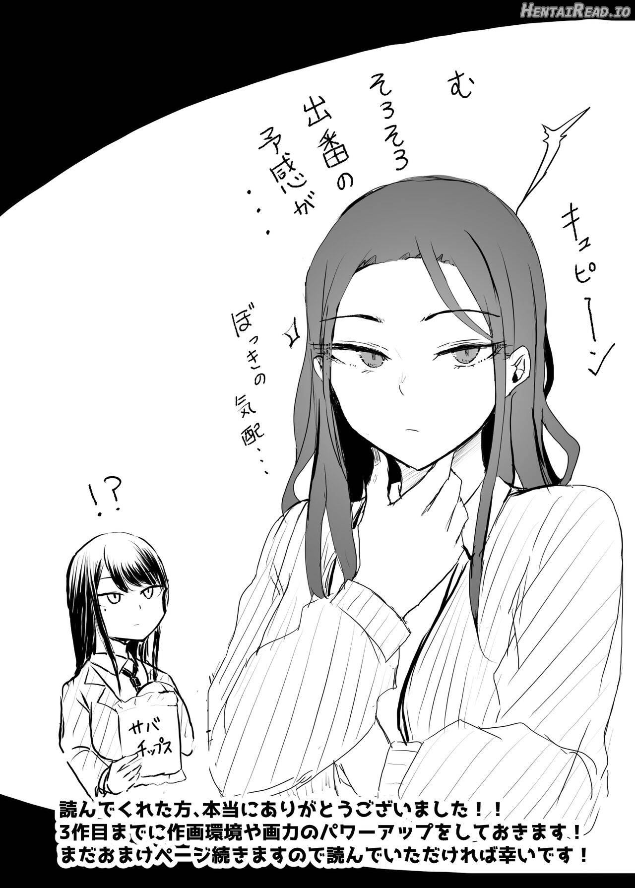 ZAKOMANKO GYARUTYANGA DERETA!? Chapter 1 - page 57