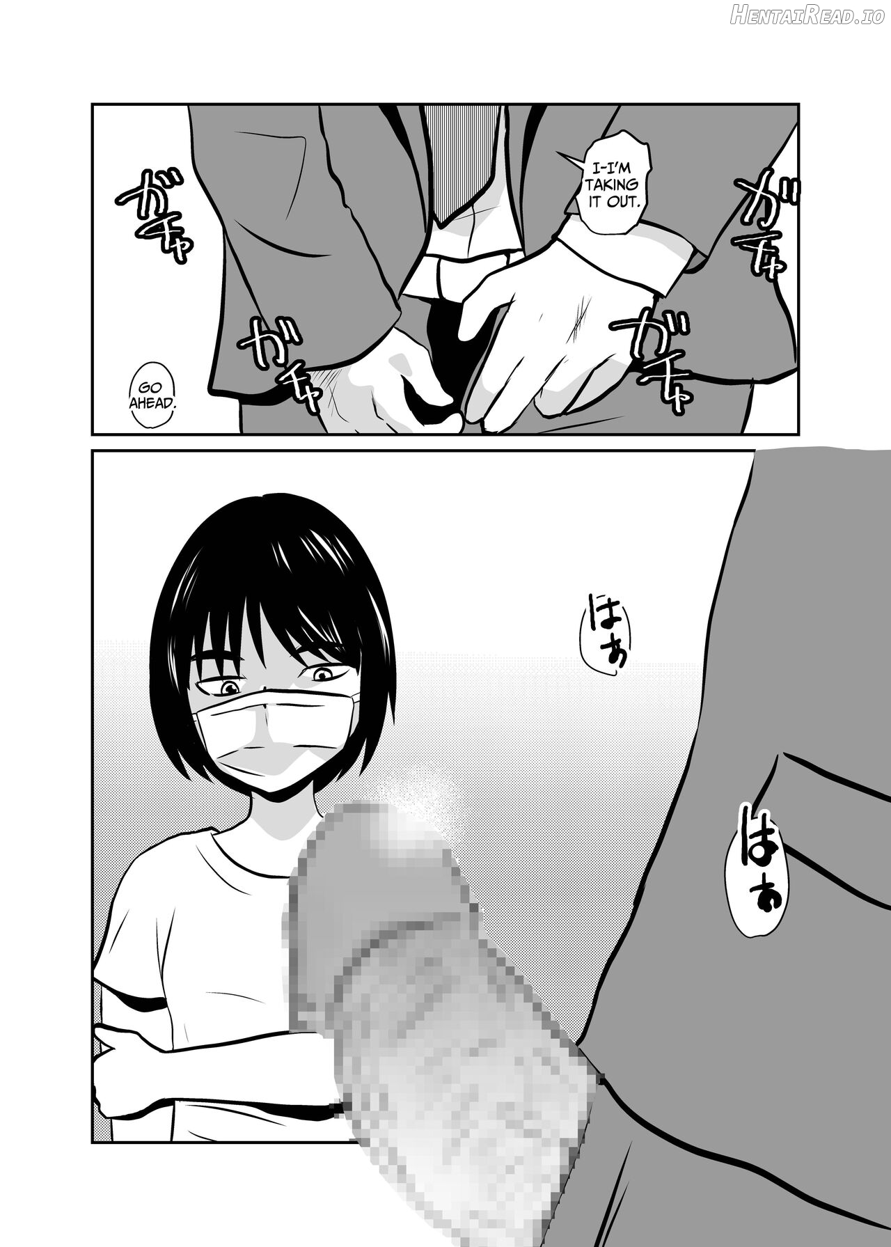Mahoroba Danchi 04 Chapter 1 - page 4