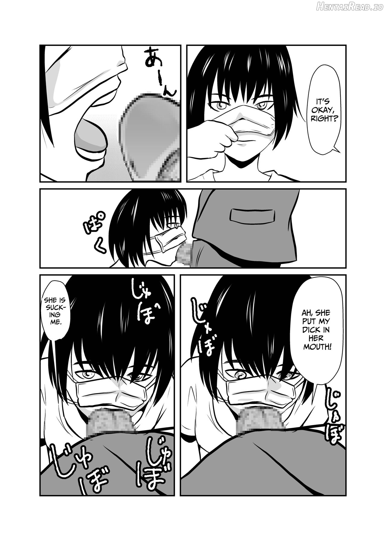 Mahoroba Danchi 04 Chapter 1 - page 5