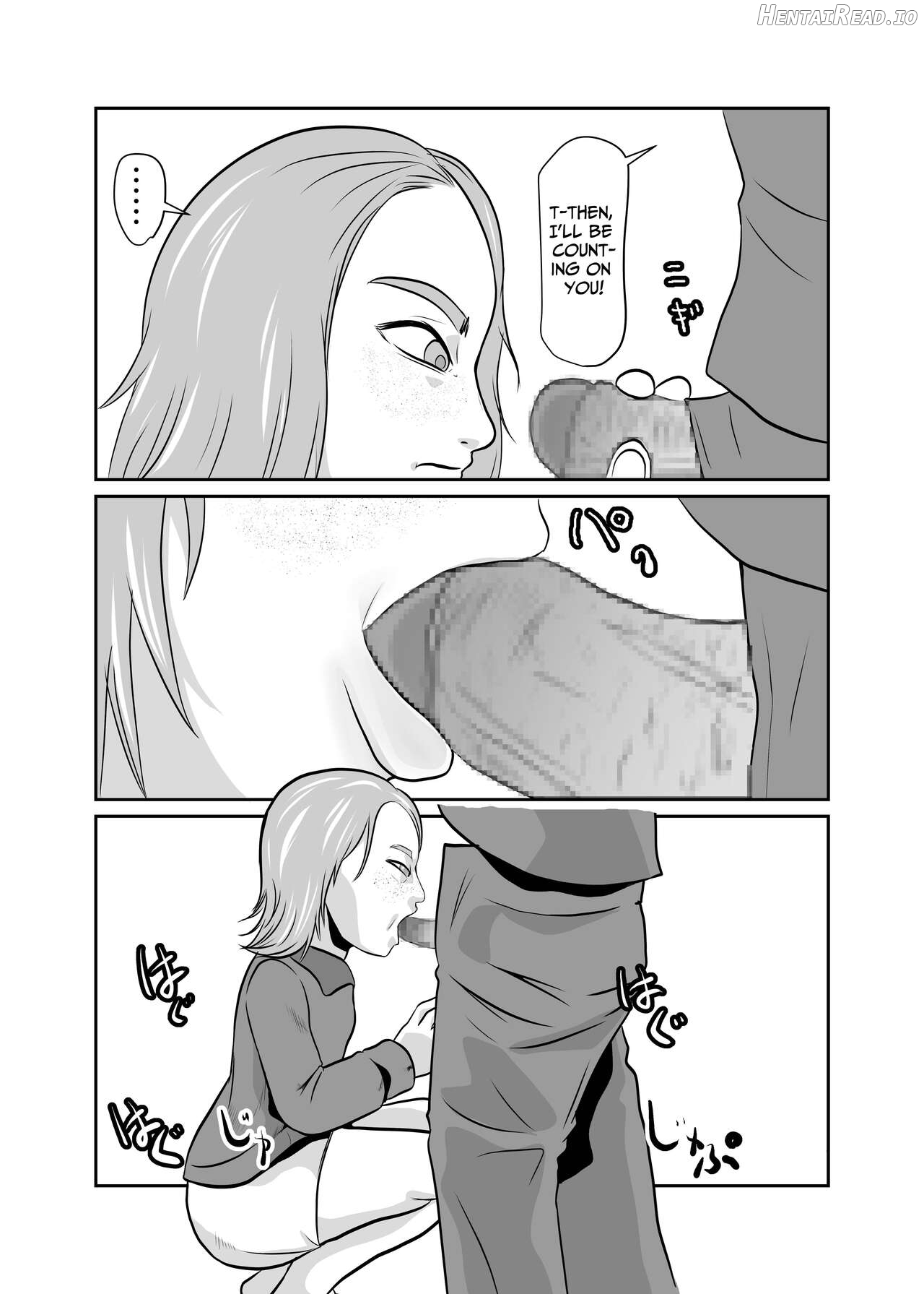 Mahoroba Danchi 05 Chapter 1 - page 6