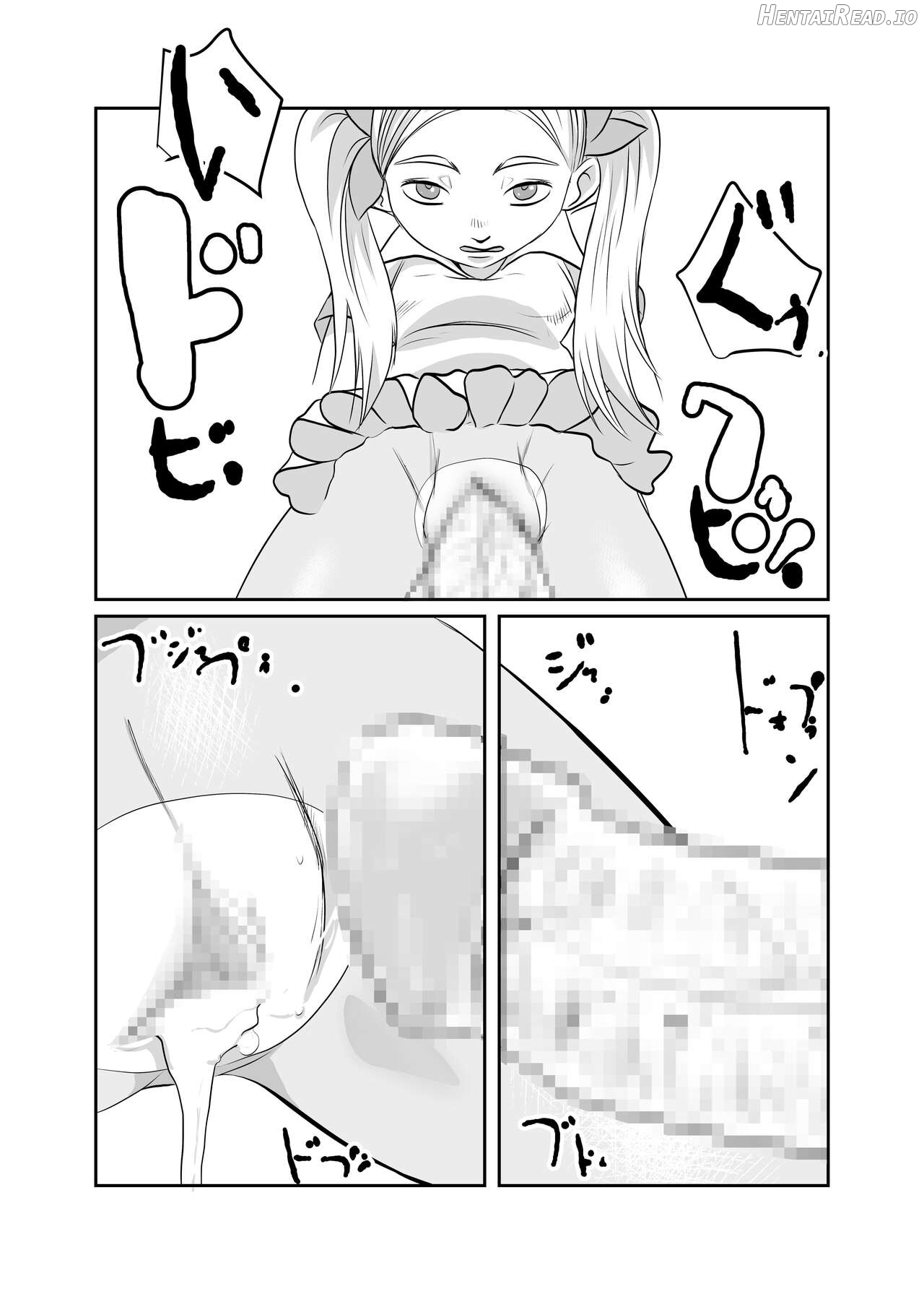 Mahoroba Danchi 06 Chapter 1 - page 14