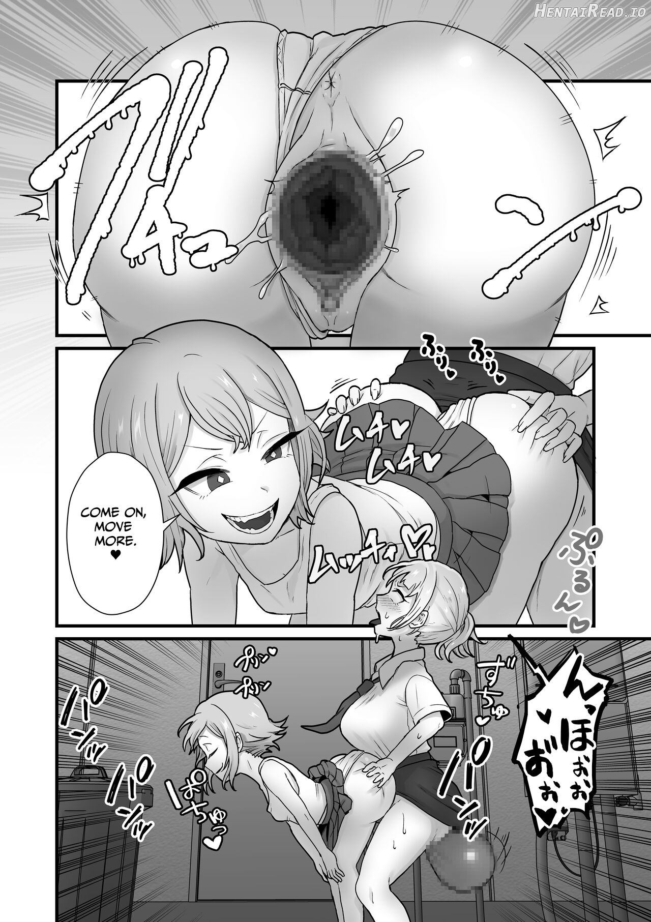 Akuryo no jutai Chapter 1 - page 13