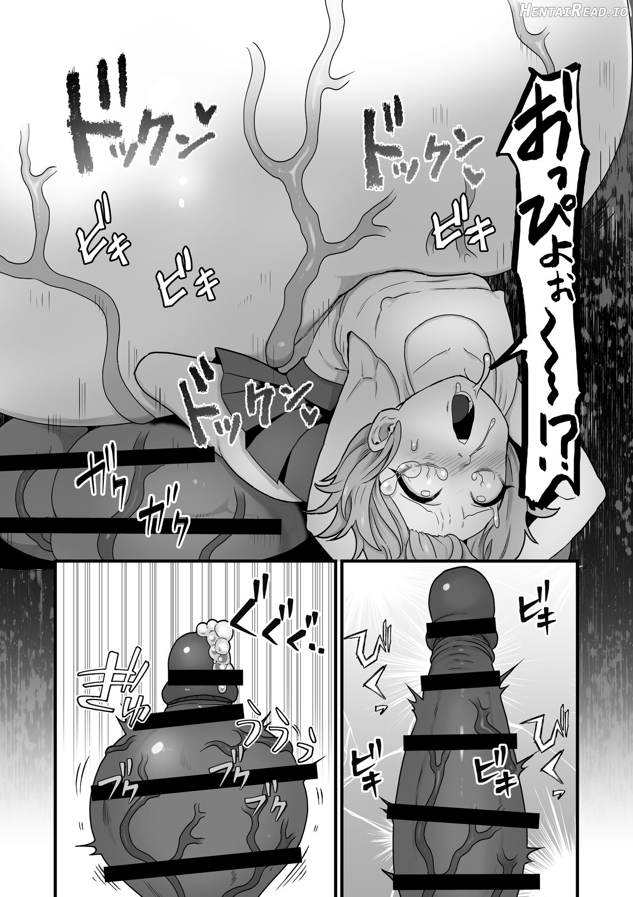 Akuryo no jutai Chapter 1 - page 65